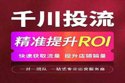竞价排名中如何提高点击率案例分享